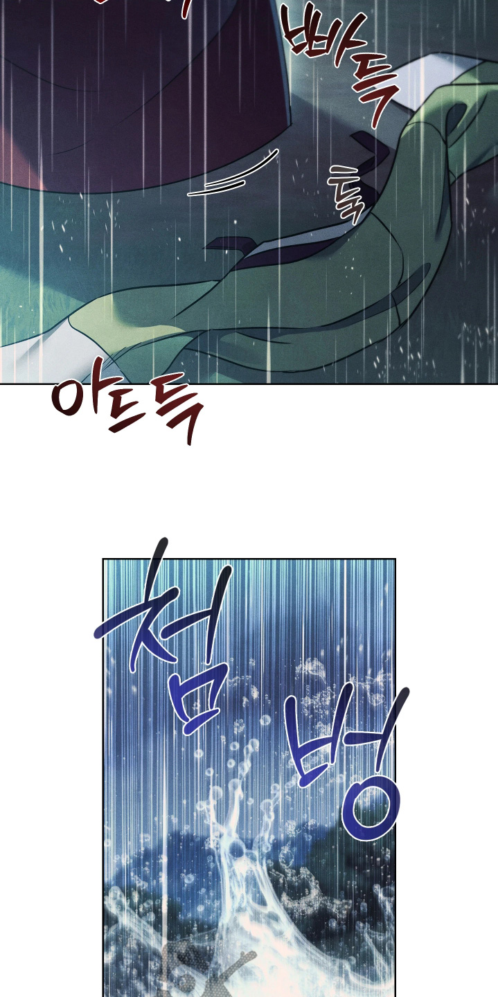 误入螭途漫画,第48章：如意珠4图