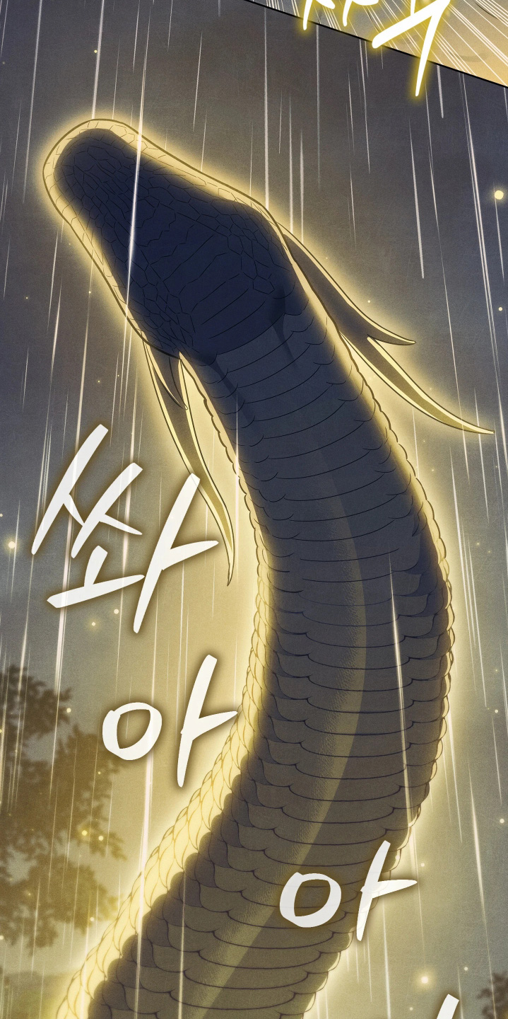 误入螭途漫画,第48章：如意珠4图
