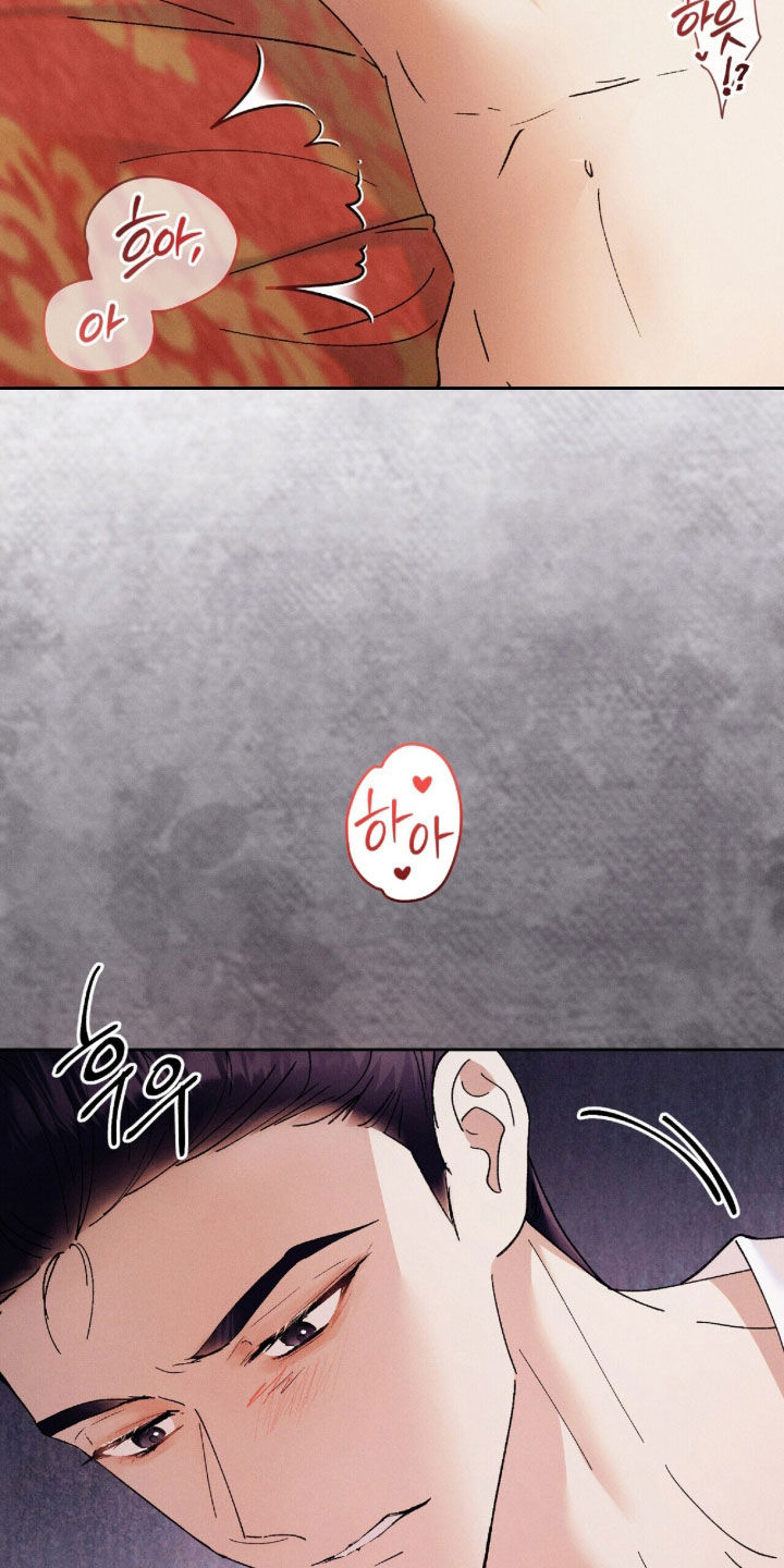 弦上君歌古筝谱漫画,第52章：还要继续吗3图