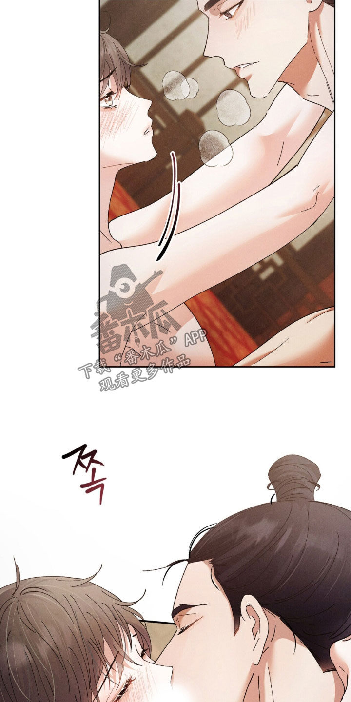 线上制作简历漫画,第53章：你不喜欢这个家吗2图