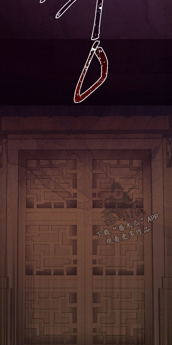 弦上知音漫画,第56章：药费3图