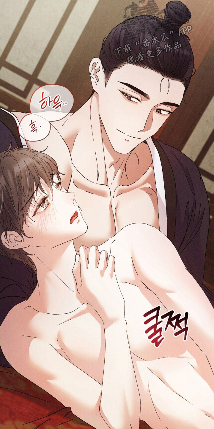 线上制作简历漫画,第52章：还要继续吗5图