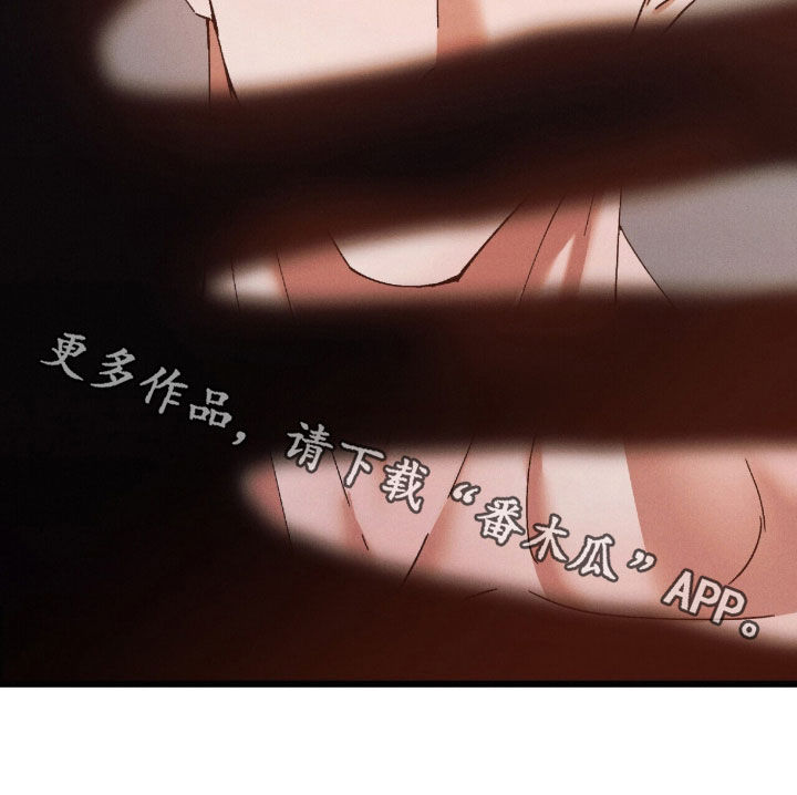 弦上知音漫画,第46章：还不足够1图