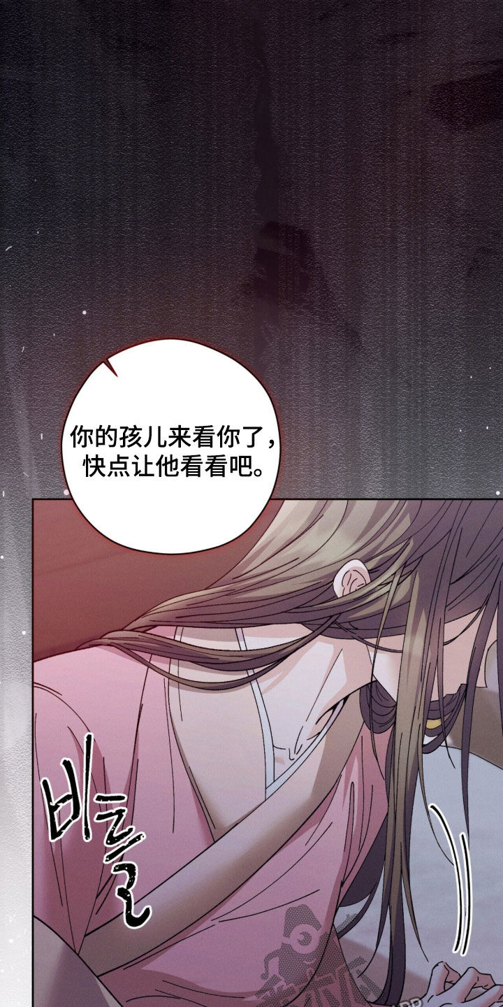 线上制作简历漫画,第55章：娘亲1图