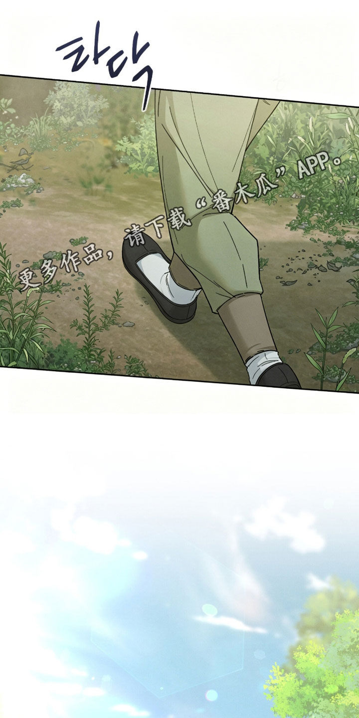 弦上知音漫画,第44章：没有生活气息1图