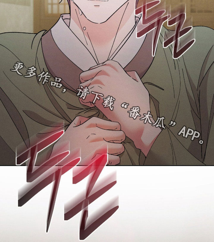 线上制作简历漫画,第56章：药费3图