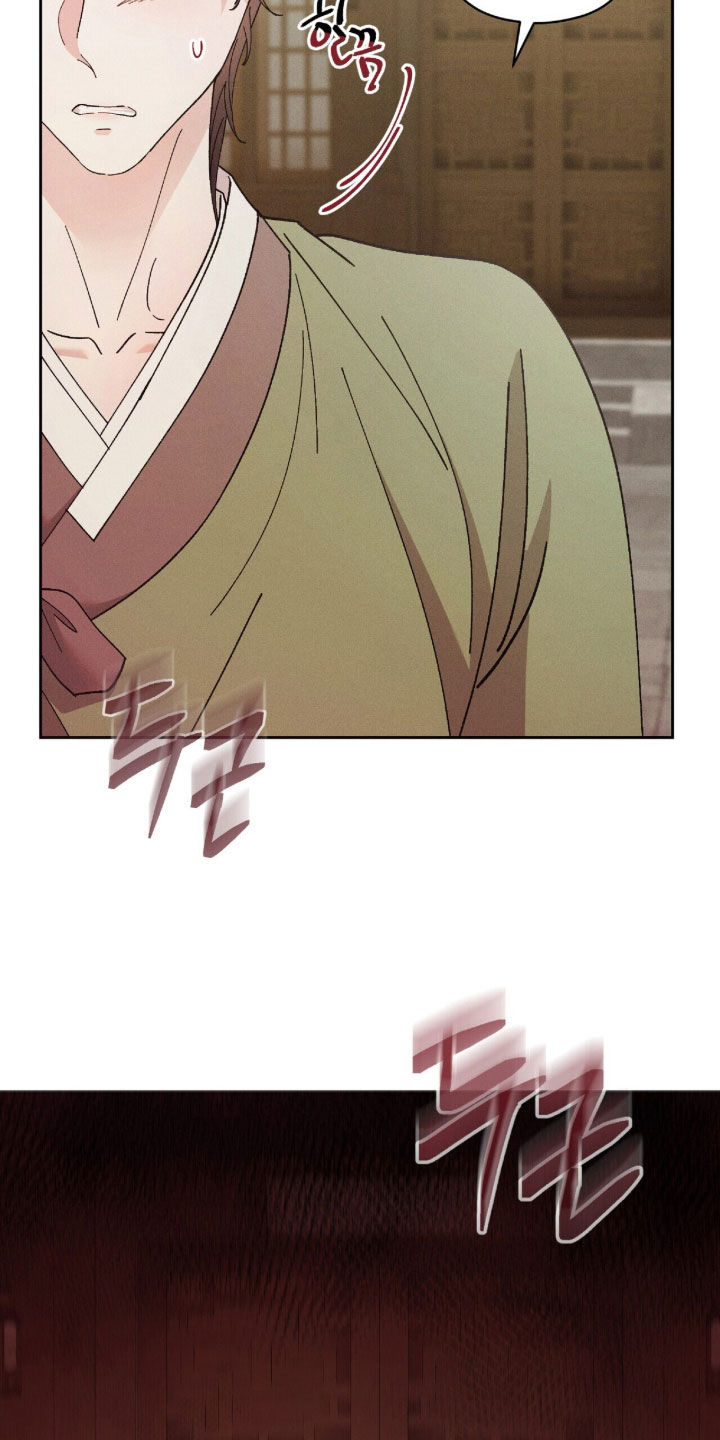 线上制作简历漫画,第56章：药费1图