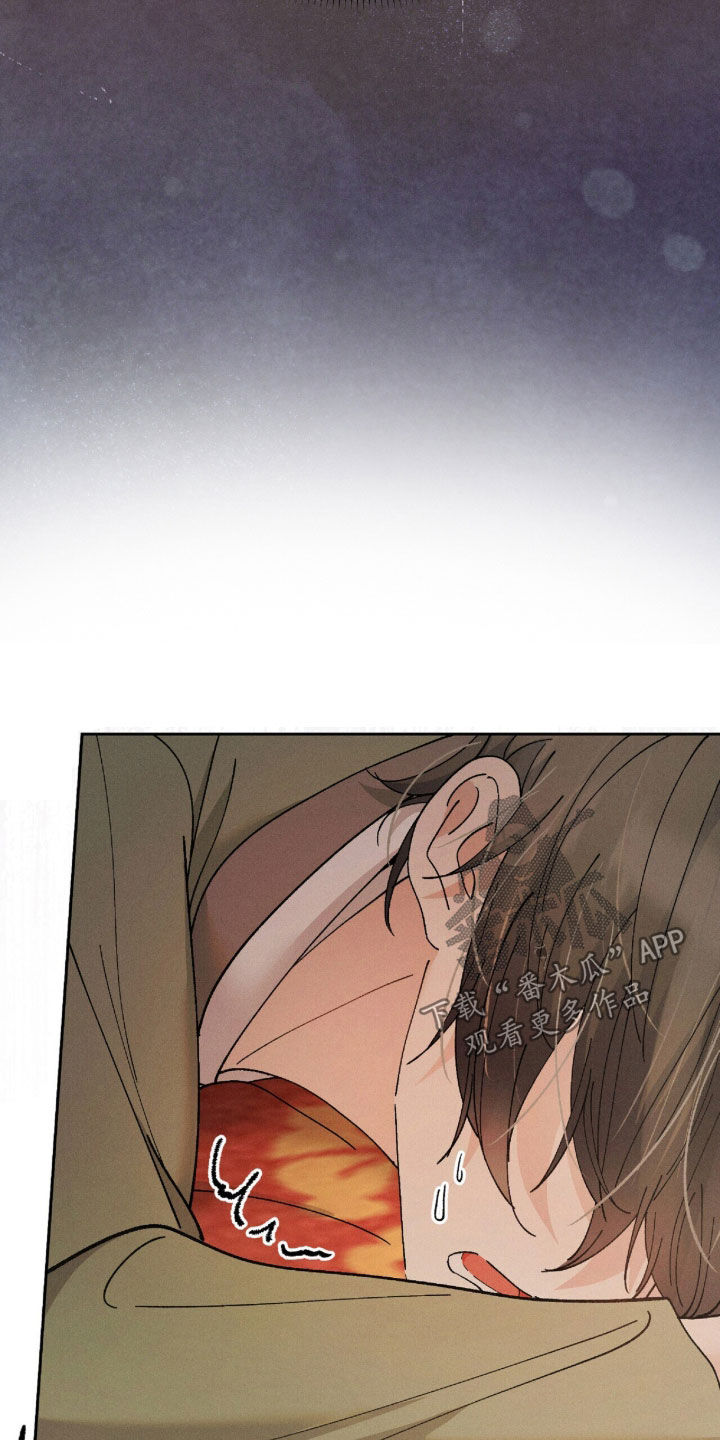 弦上知音漫画,第45章：吓到了5图
