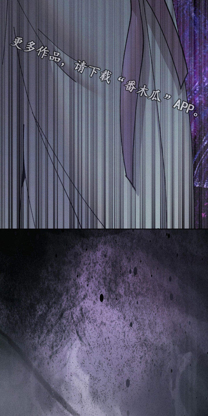 线上直播法律赛道漫画,第49章：和我走一趟2图