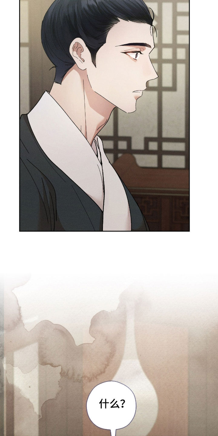 线上制作简历漫画,第57章：重要的话2图