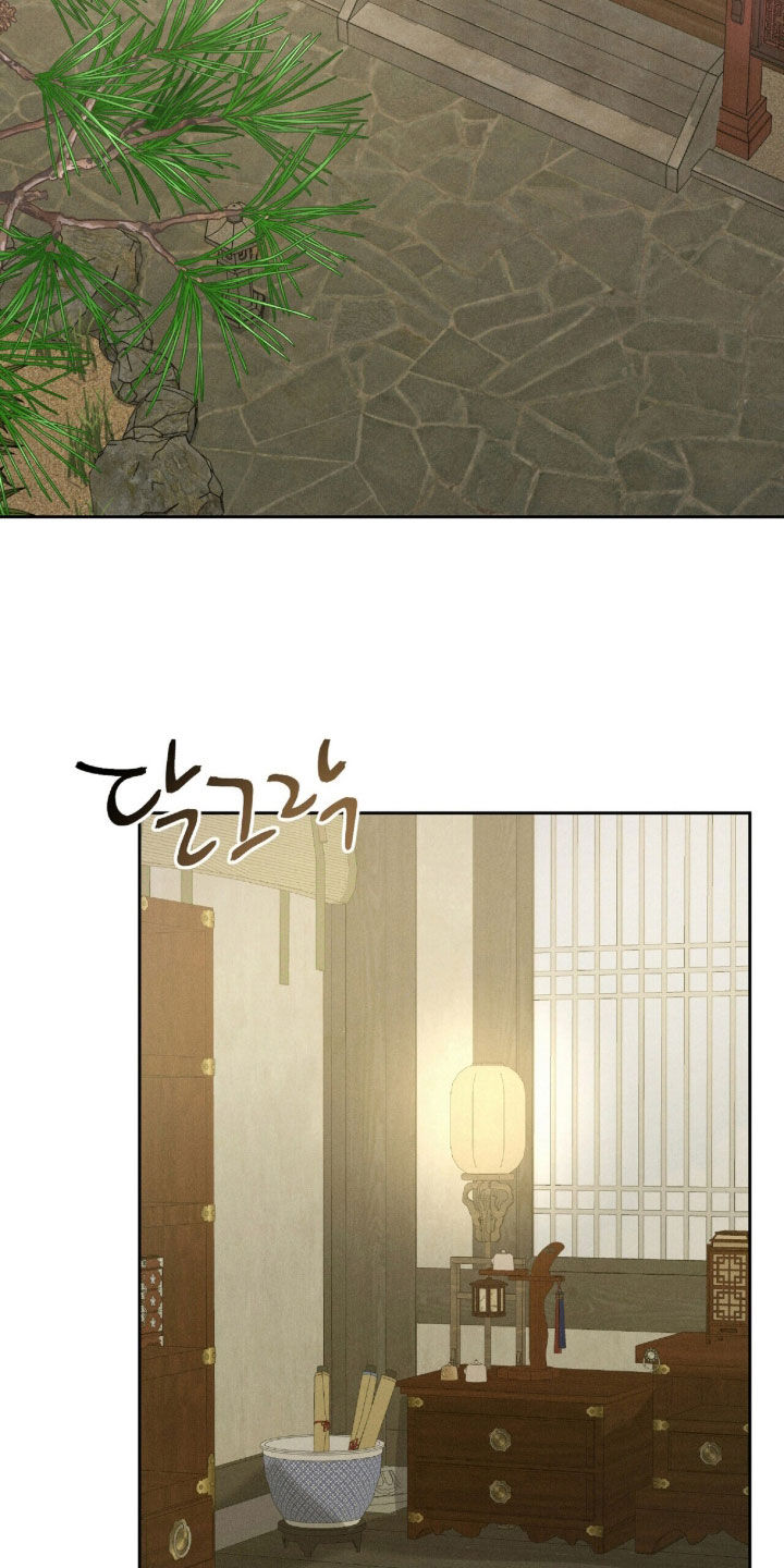 弦上君歌古筝谱漫画,第57章：重要的话3图