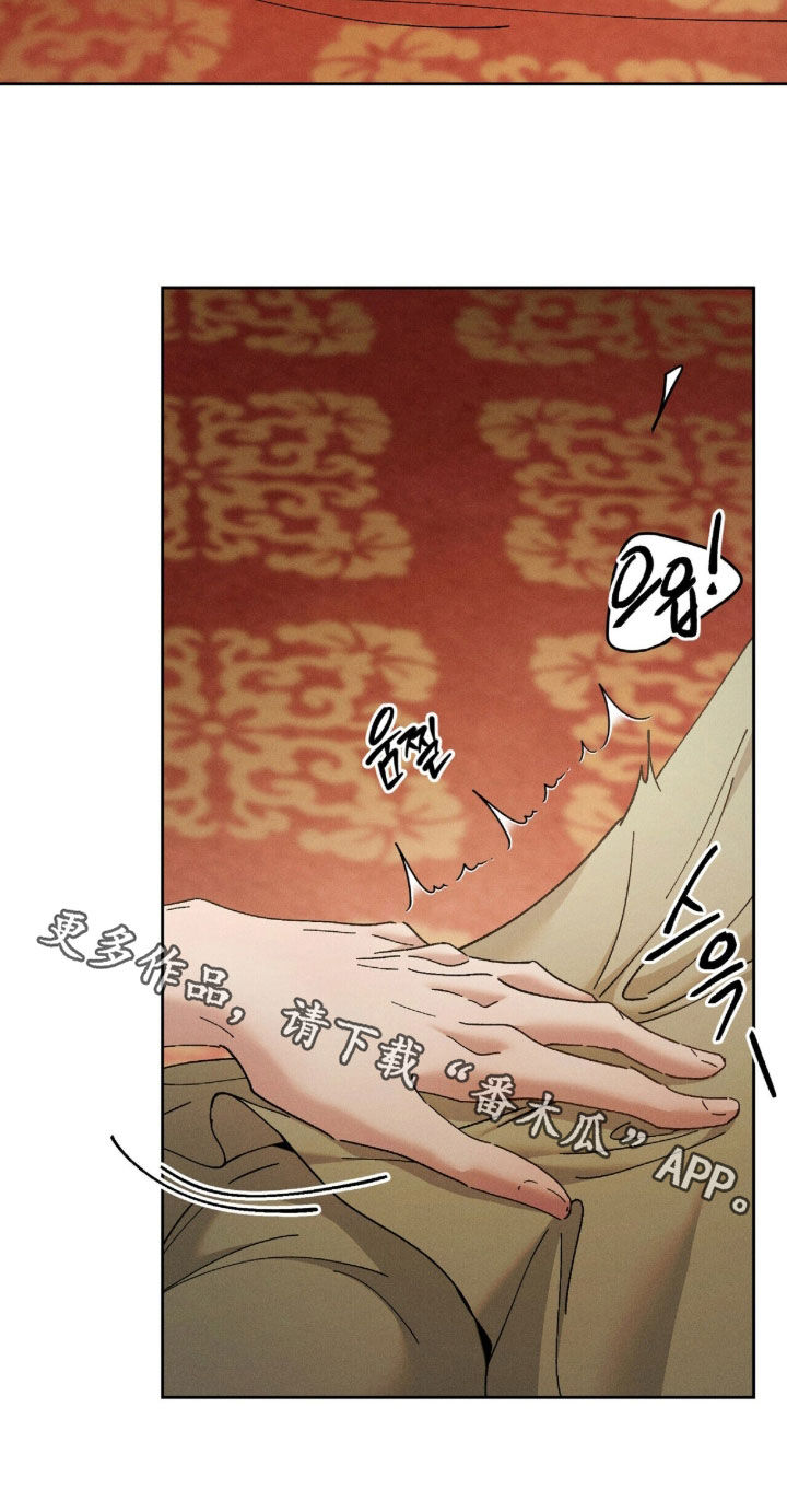 弦上知音漫画,第44章：没有生活气息5图