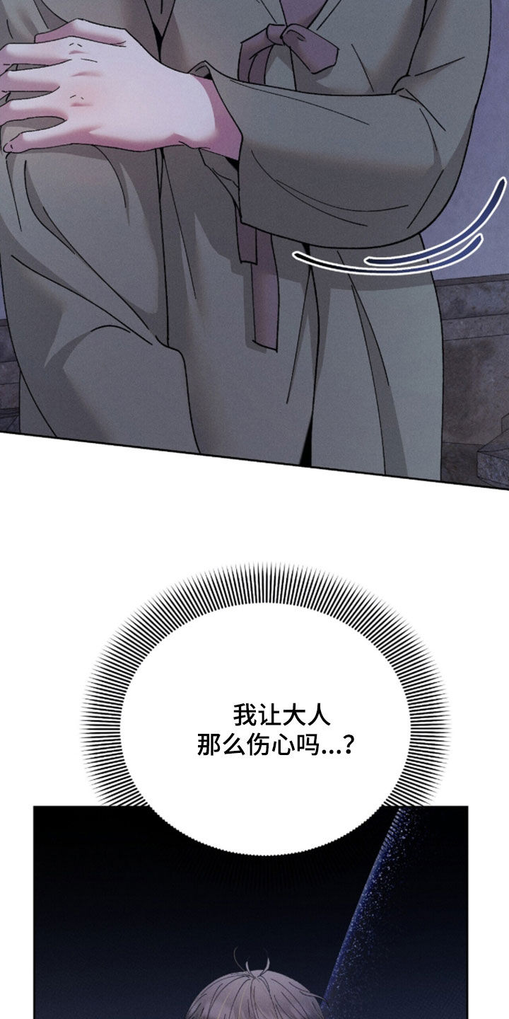 线上直播法律赛道漫画,第49章：和我走一趟1图