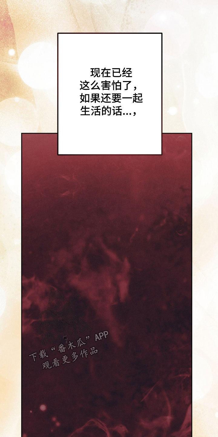 线上直播英语漫画,第54章：赎身4图
