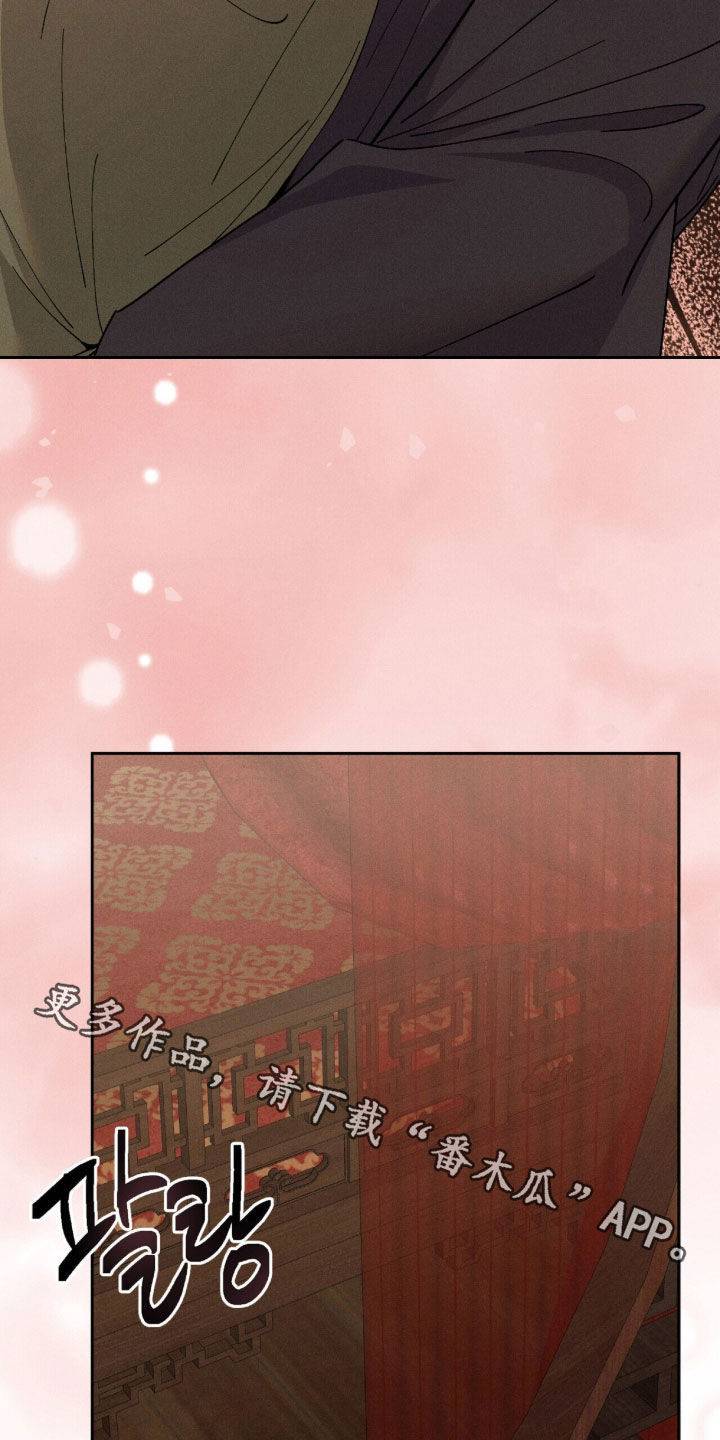 弦上知音漫画,第45章：吓到了3图