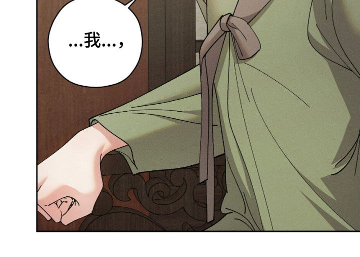 线上制作简历漫画,第57章：重要的话4图