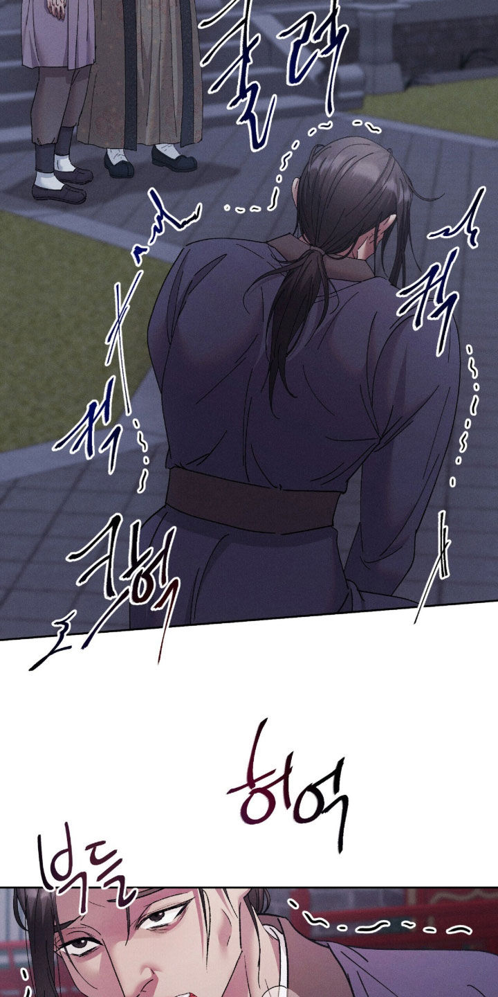 线上直播法律赛道漫画,第50章：冤枉5图