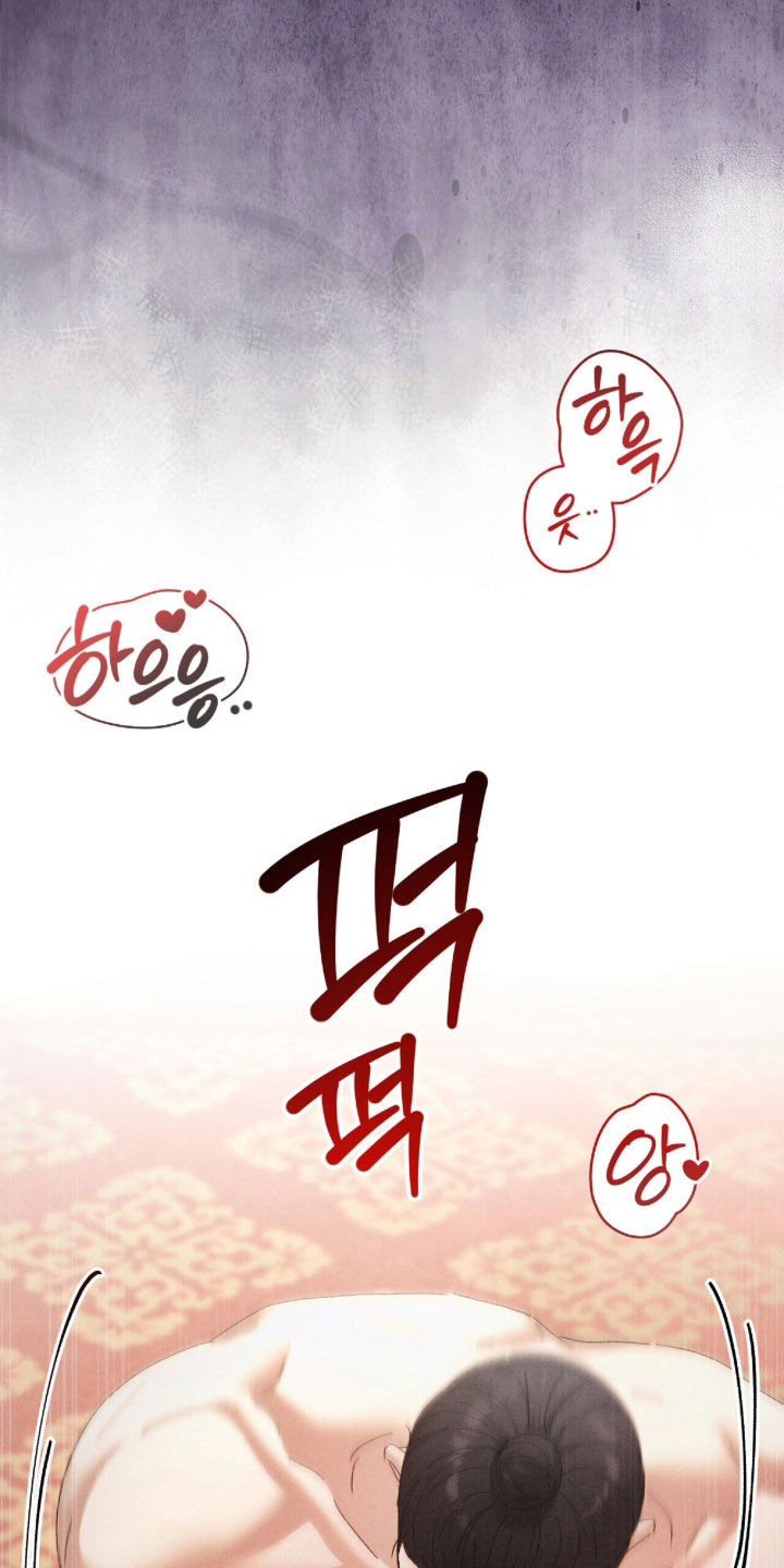 弦上君歌古筝谱漫画,第53章：你不喜欢这个家吗3图