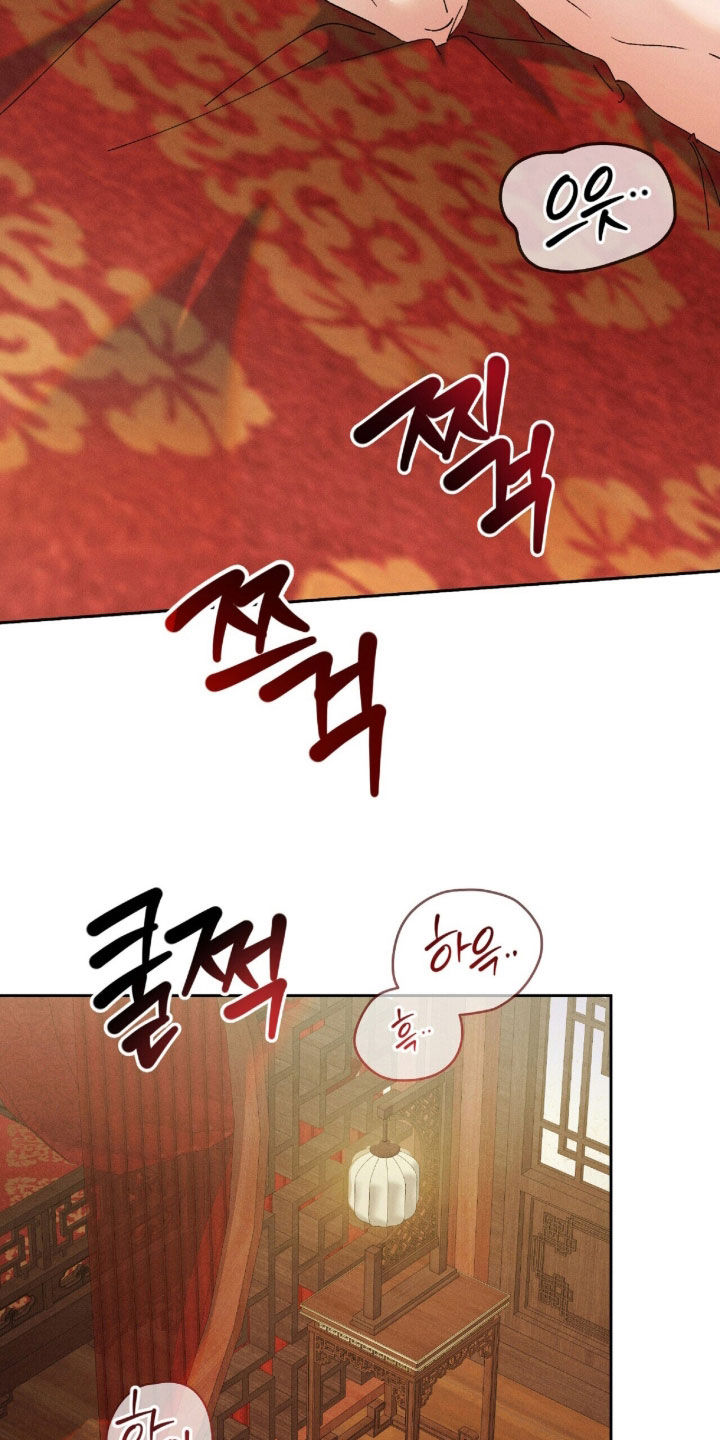 弦上君歌古筝谱漫画,第52章：还要继续吗1图