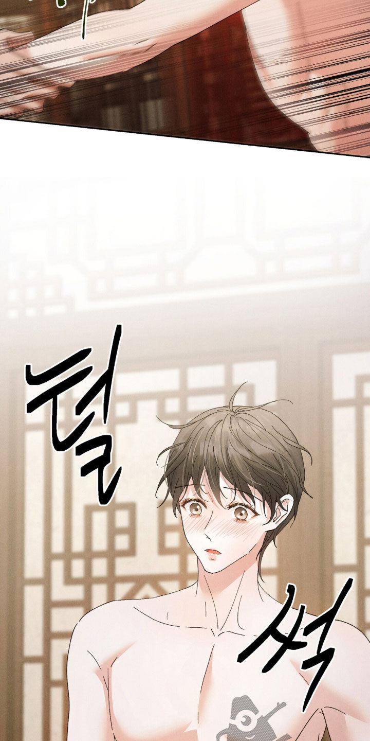 弦上知音漫画,第47章：我爱慕你4图