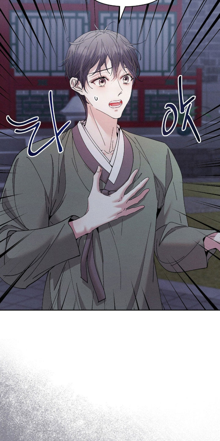 线上直播法律赛道漫画,第50章：冤枉4图