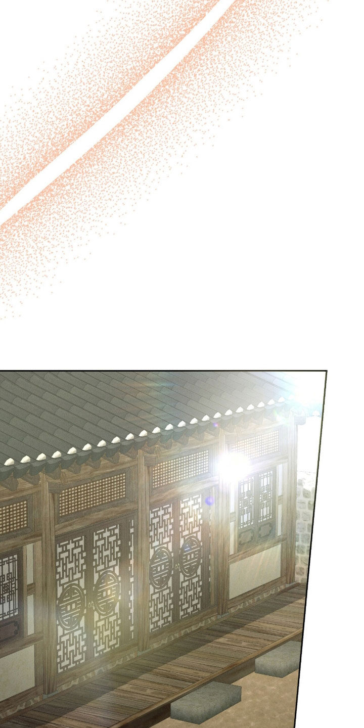 弦上君歌古筝谱漫画,第57章：重要的话4图