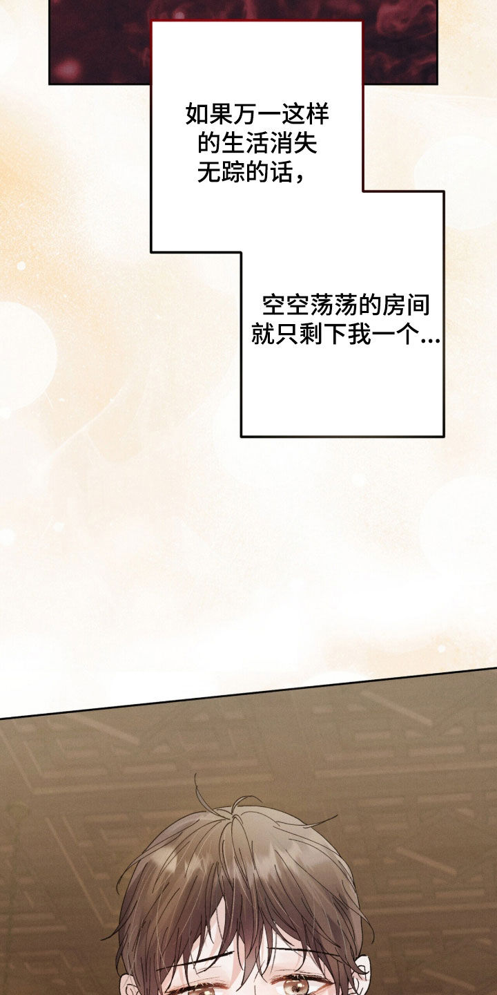 线上直播英语漫画,第54章：赎身5图