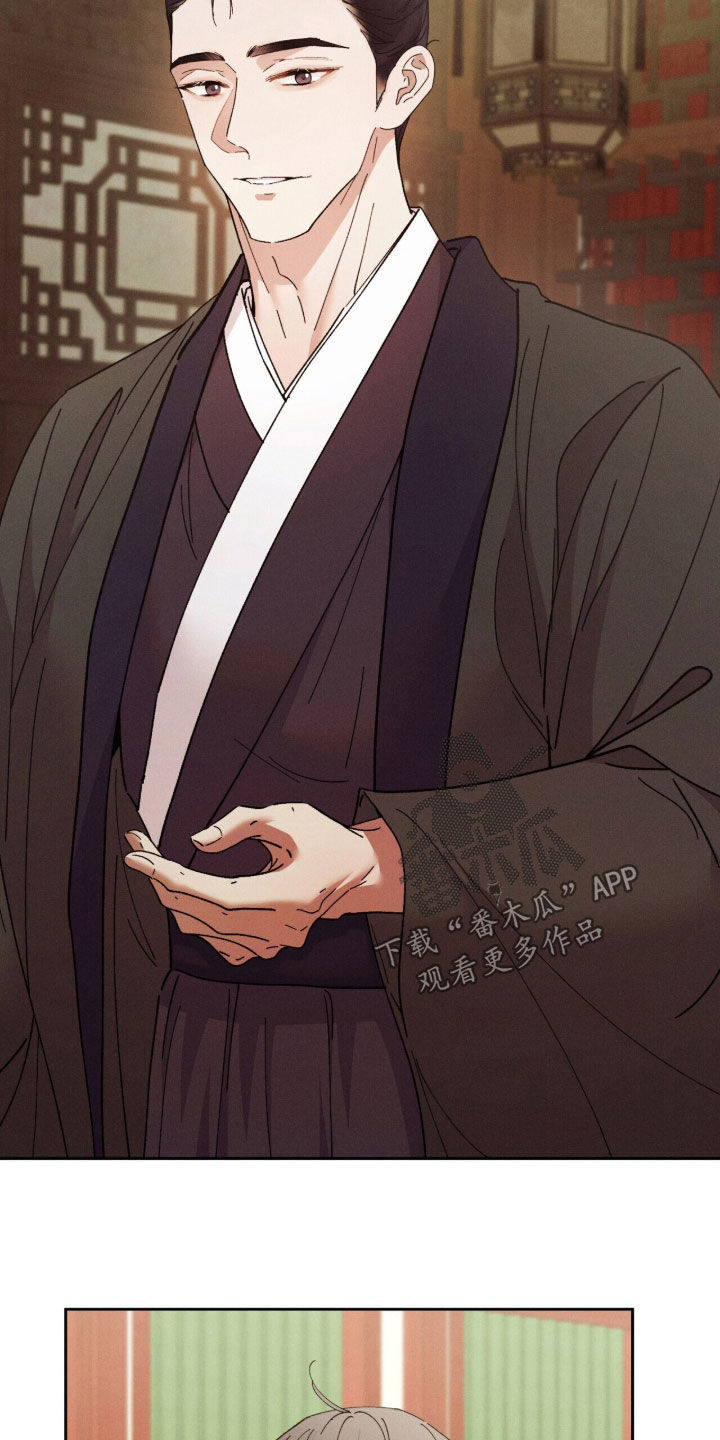 弦上知音漫画,第55章：娘亲3图
