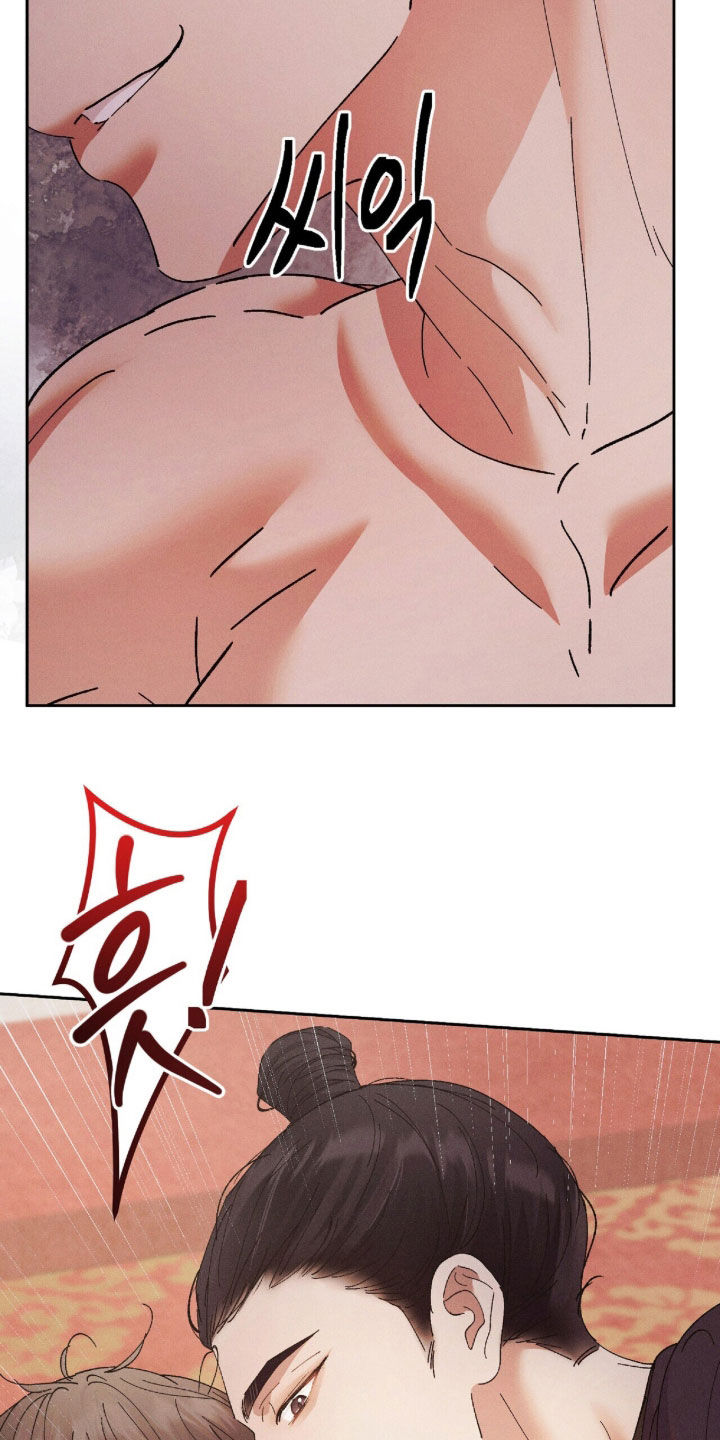 线上制作简历漫画,第52章：还要继续吗2图