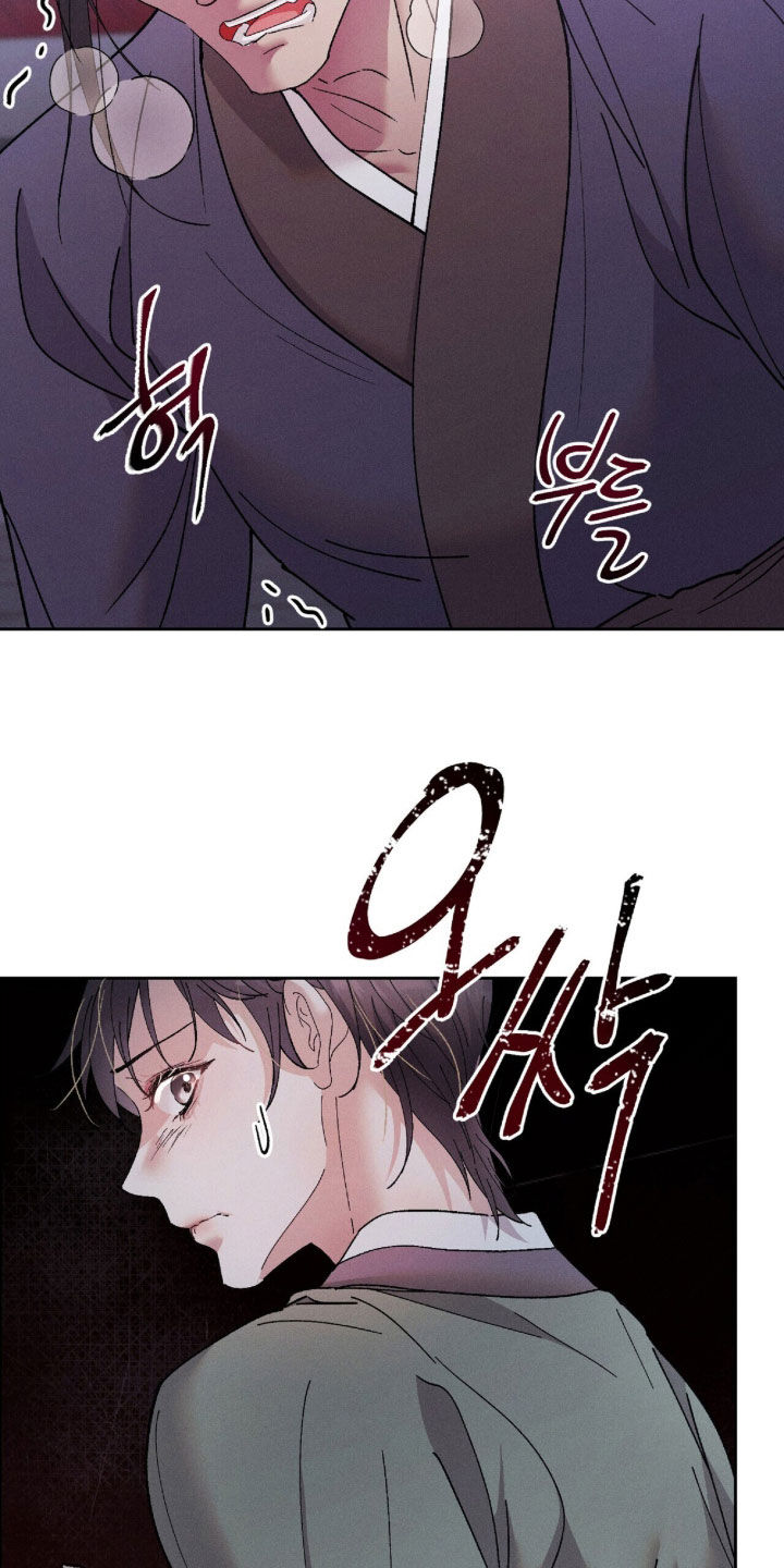 线上直播法律赛道漫画,第50章：冤枉1图