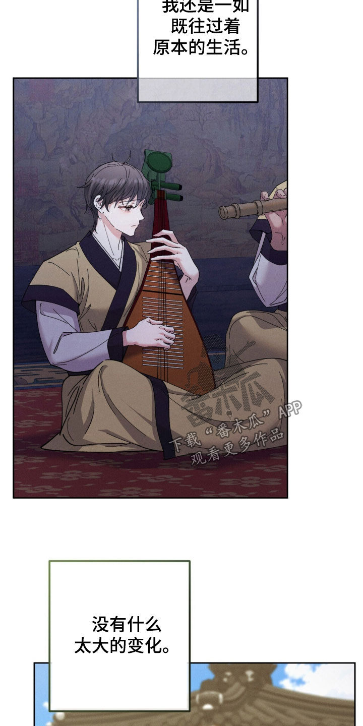 线上之家漫画,第54章：赎身4图