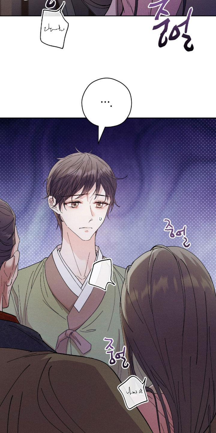 弦上知音漫画,第56章：药费1图