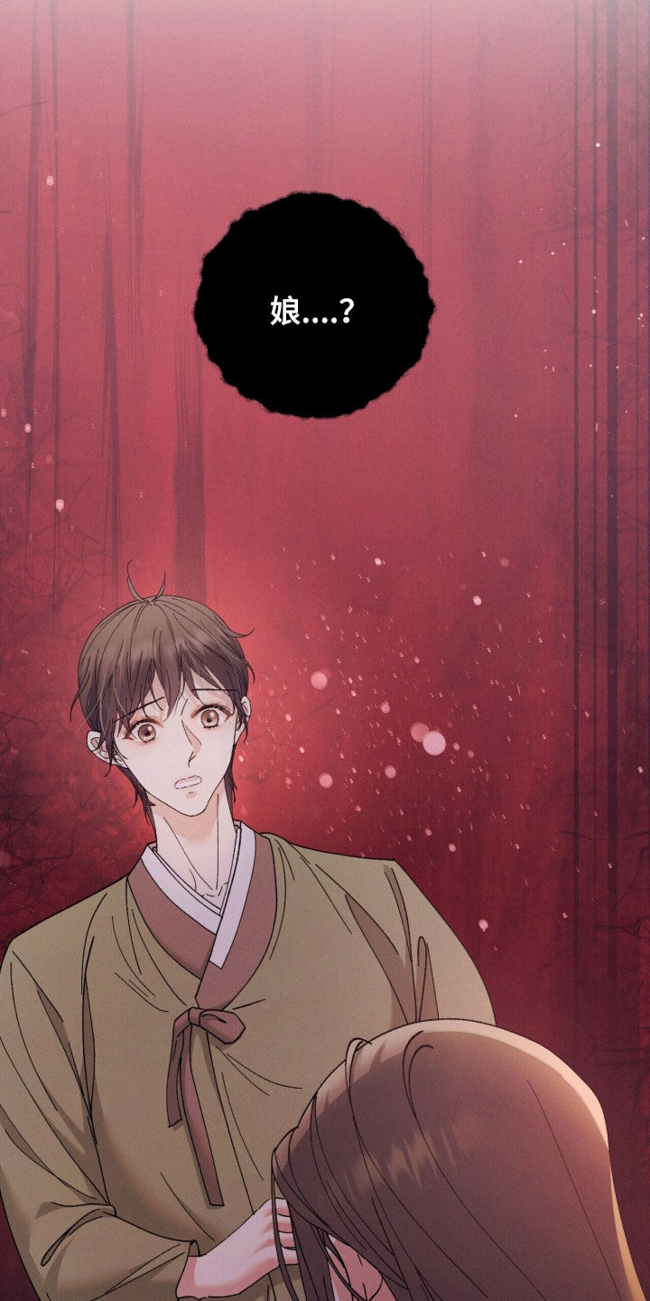 线上制作简历漫画,第55章：娘亲3图