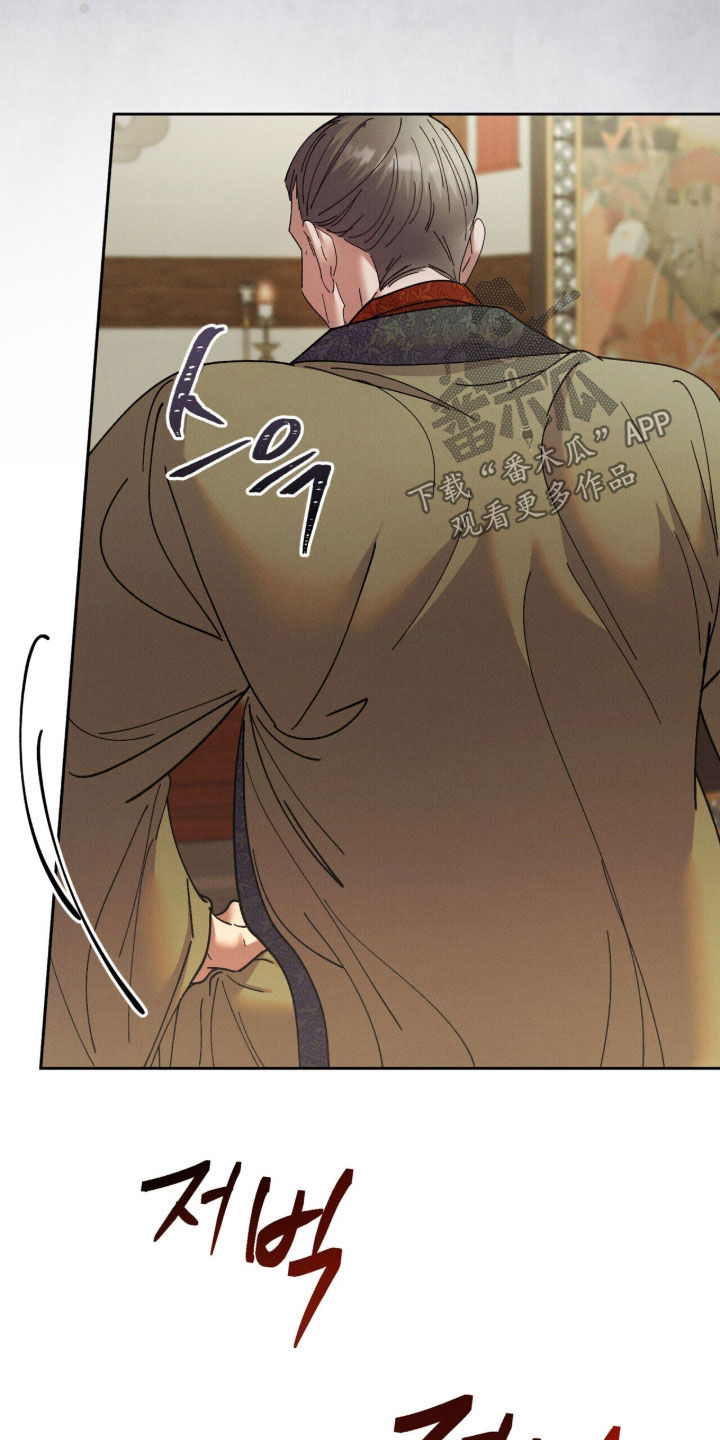 弦上知音漫画,第55章：娘亲2图
