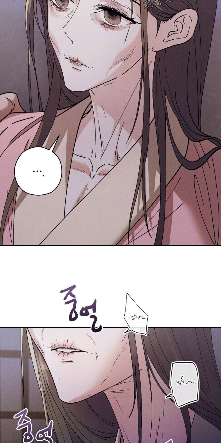 弦上知音漫画,第56章：药费5图