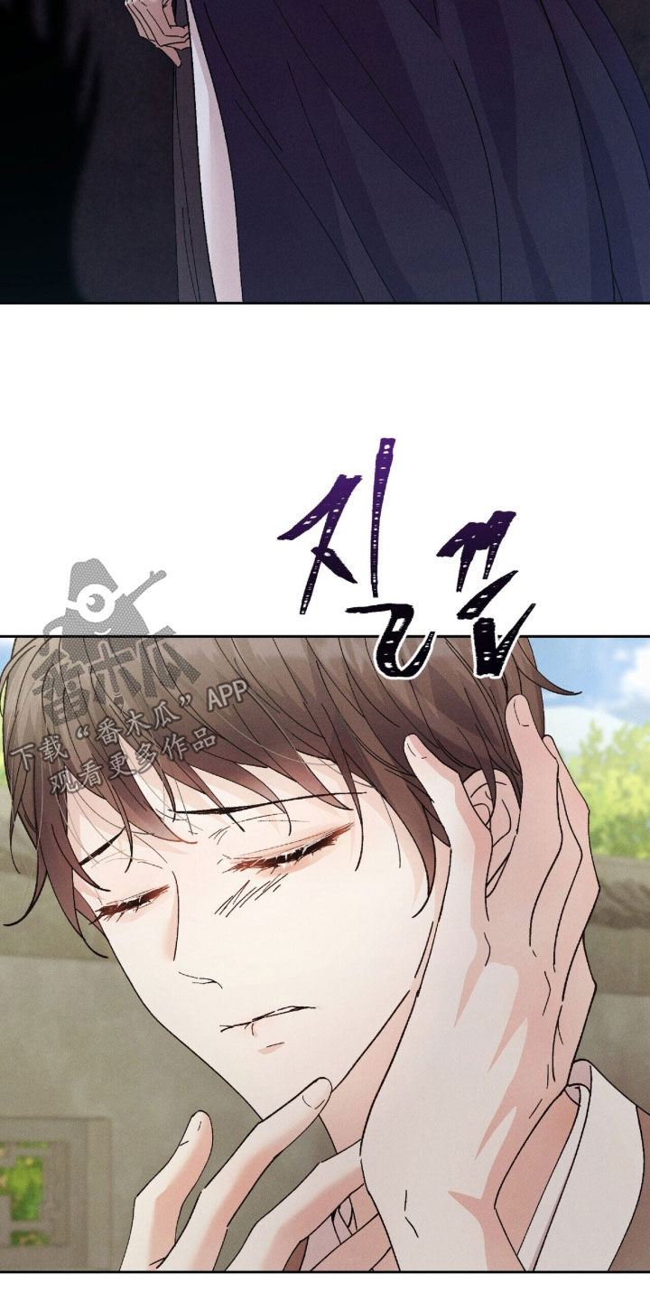 弦上君歌古筝谱漫画,第57章：重要的话1图