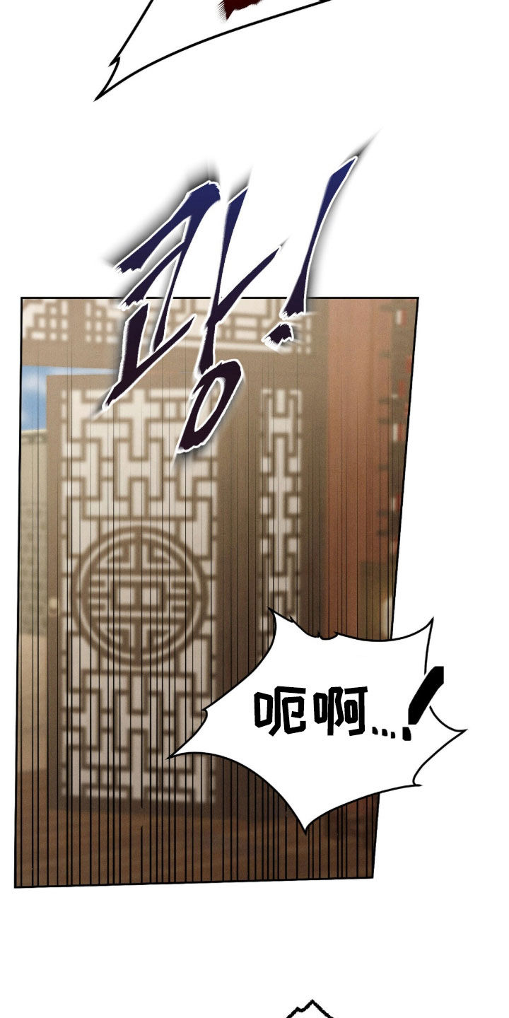弦上知音漫画,第44章：没有生活气息3图