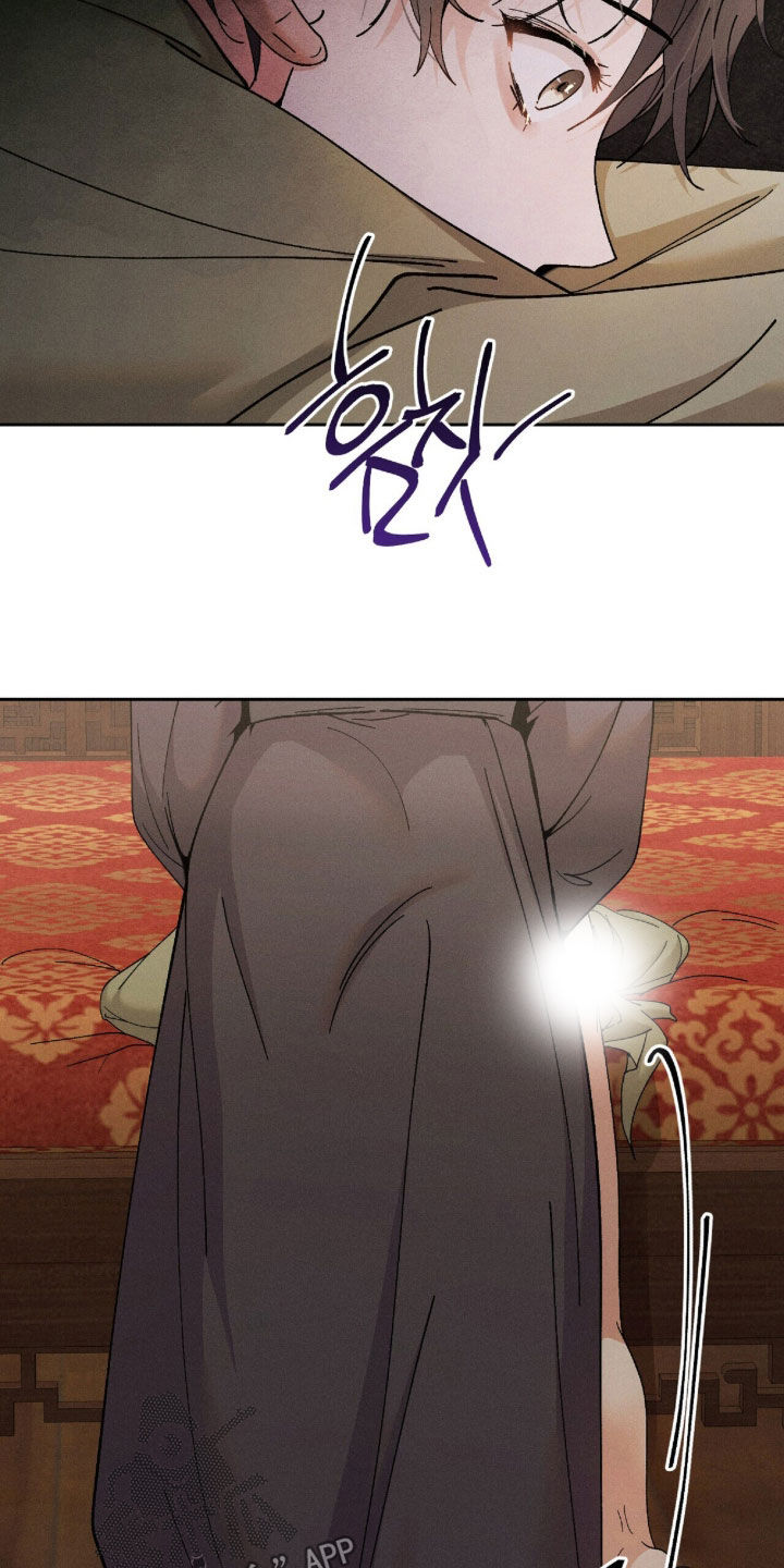 弦上知音漫画,第45章：吓到了2图