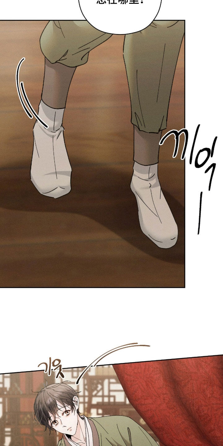 弦上知音漫画,第44章：没有生活气息2图