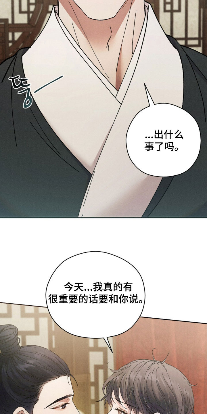线上制作简历漫画,第57章：重要的话1图