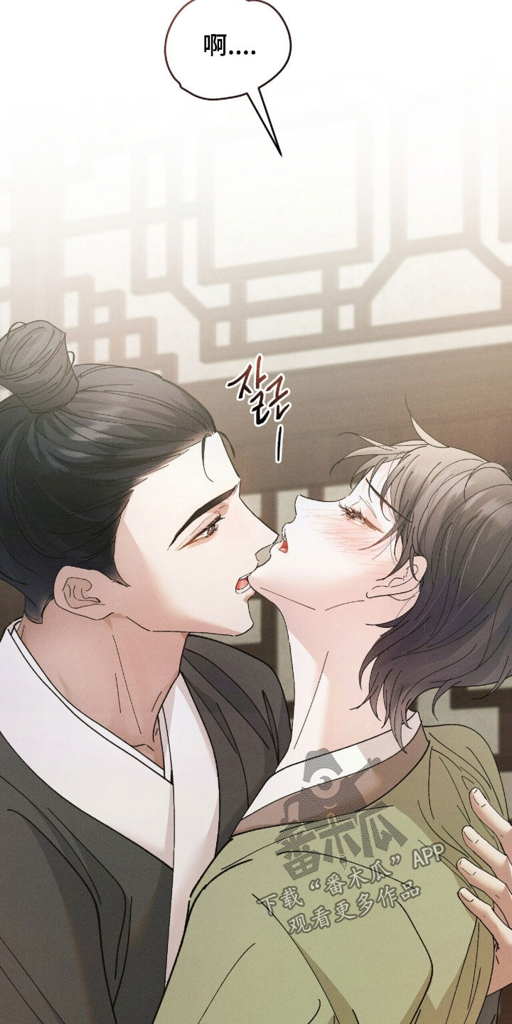 弦上君歌古筝谱漫画,第57章：重要的话1图