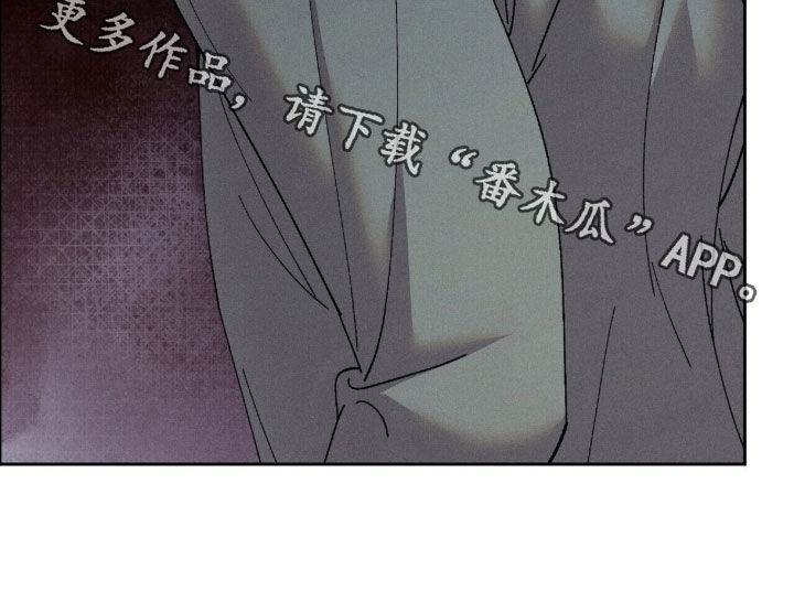 线上直播法律赛道漫画,第50章：冤枉2图