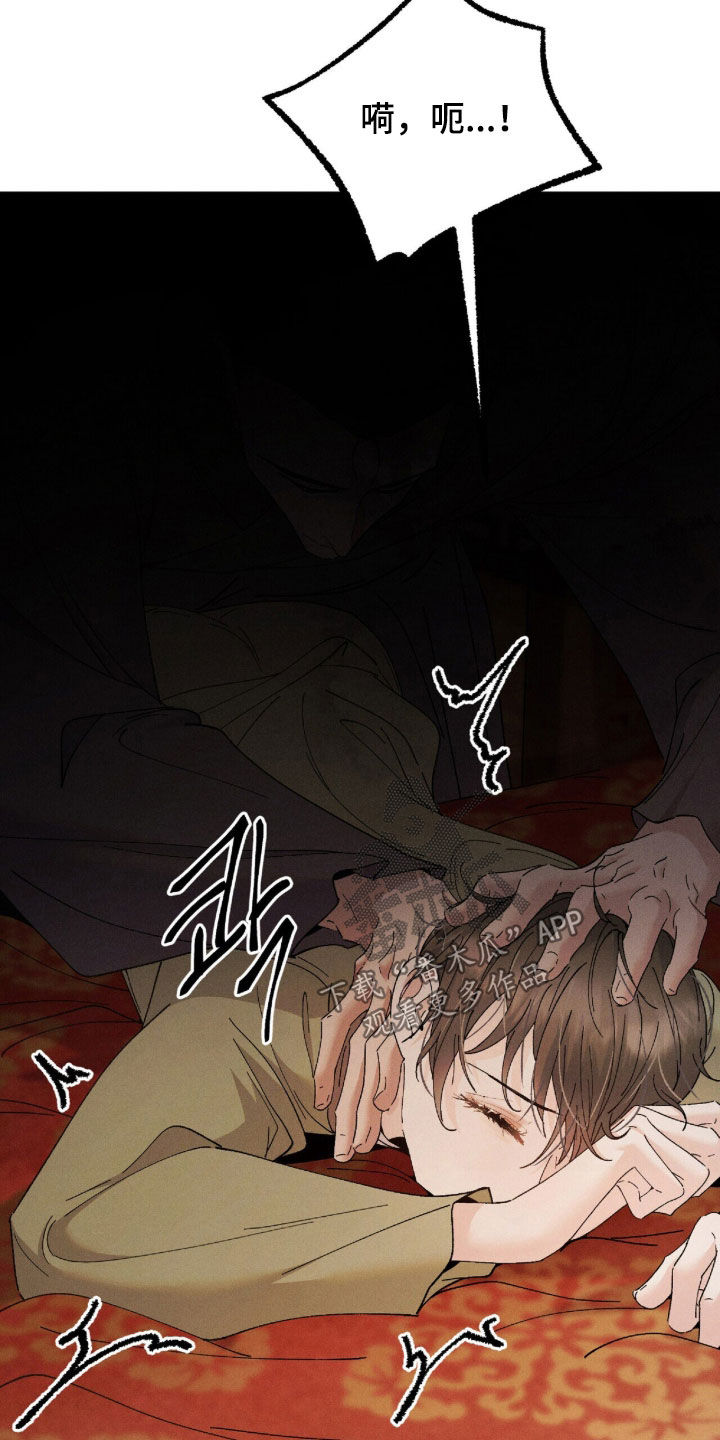 弦上知音漫画,第44章：没有生活气息4图