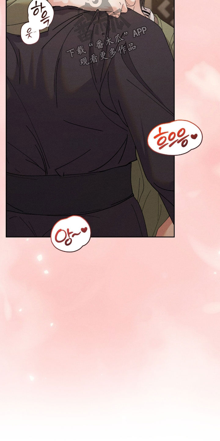 弦上知音漫画,第45章：吓到了4图