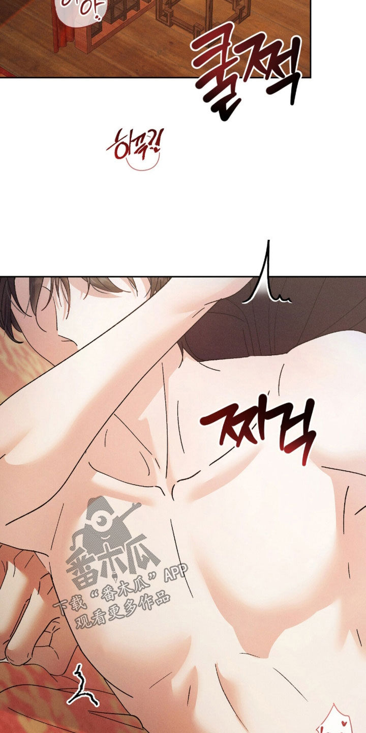 弦上君歌古筝谱漫画,第52章：还要继续吗2图