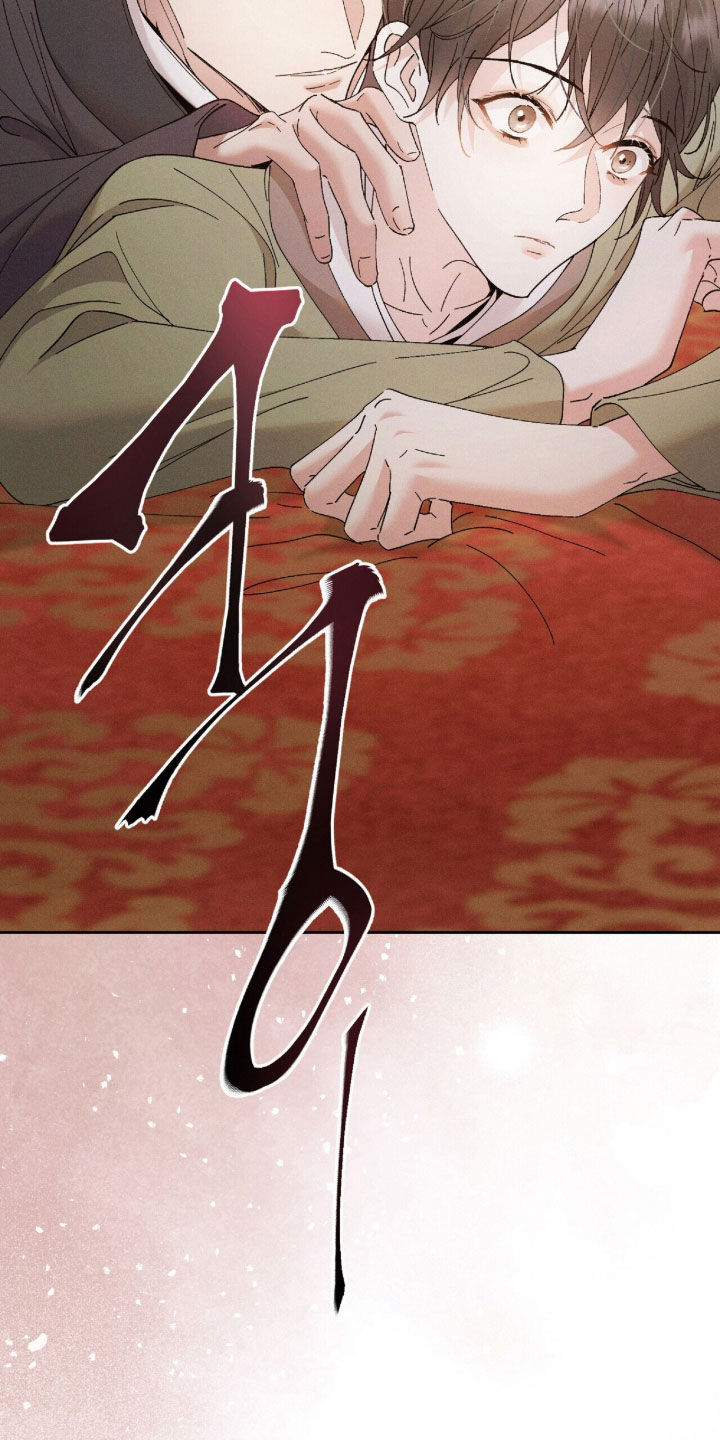 弦上知音漫画,第45章：吓到了2图