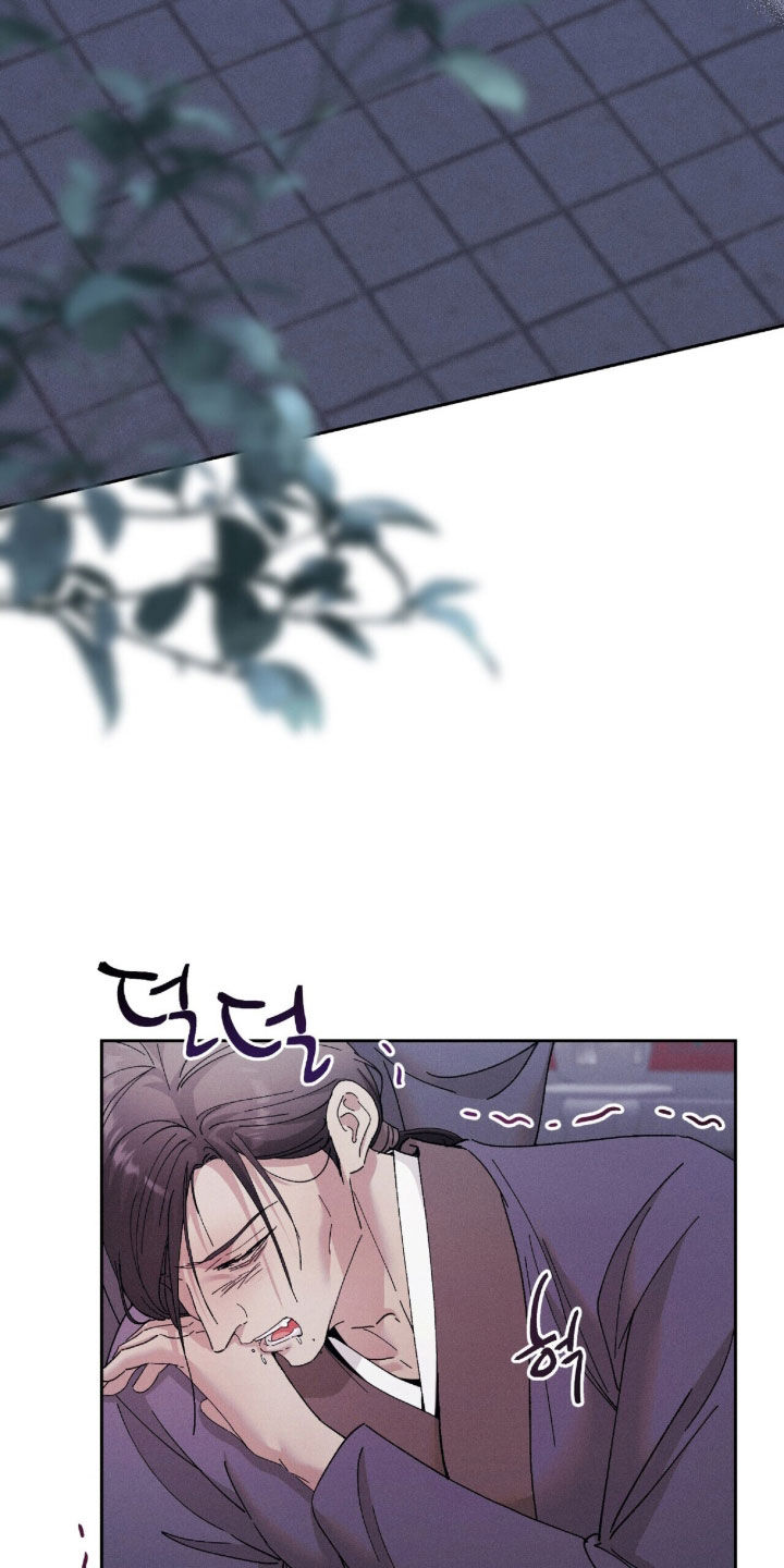 弦上君歌古筝谱漫画,第50章：冤枉4图