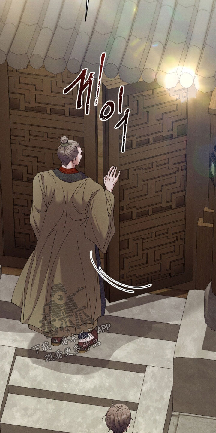 线上制作简历漫画,第55章：娘亲2图