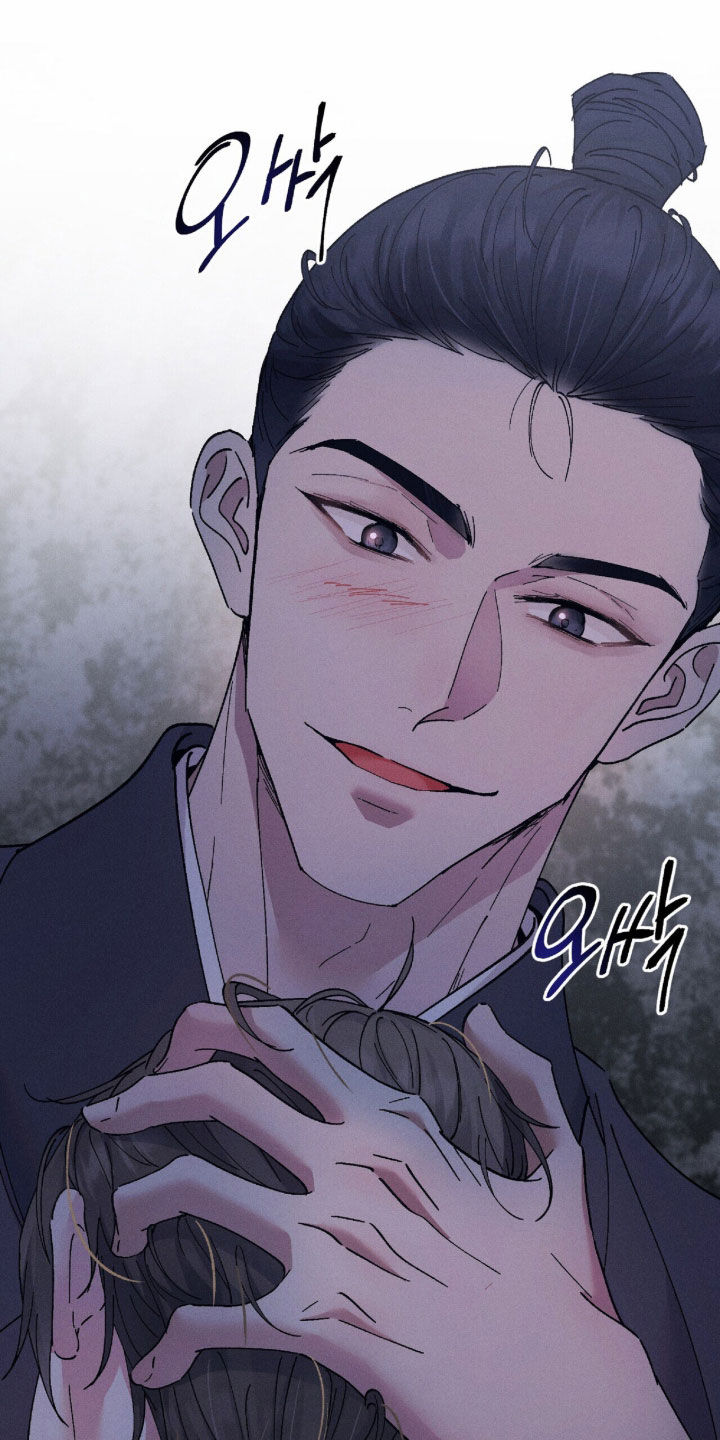 弦上知音漫画,第45章：吓到了3图