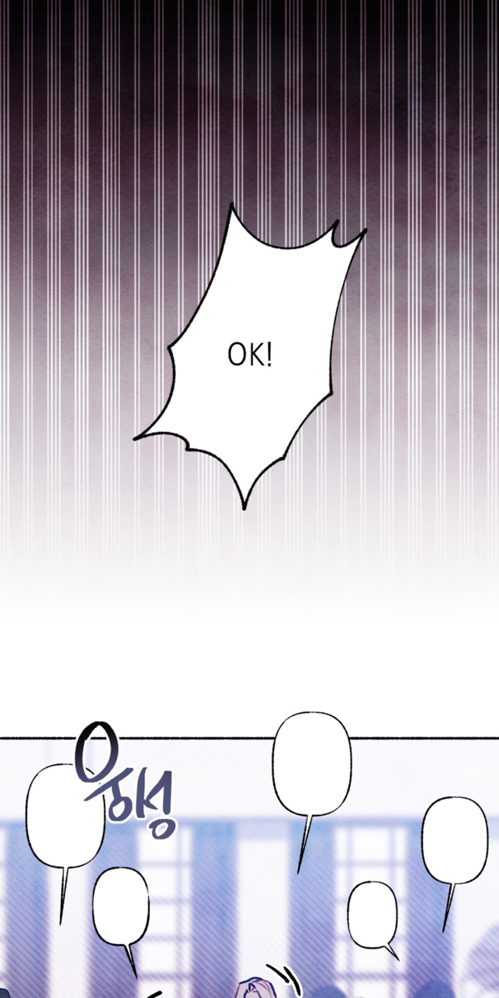 明月的枕边絮语漫画,第55章：不悦的误会2图